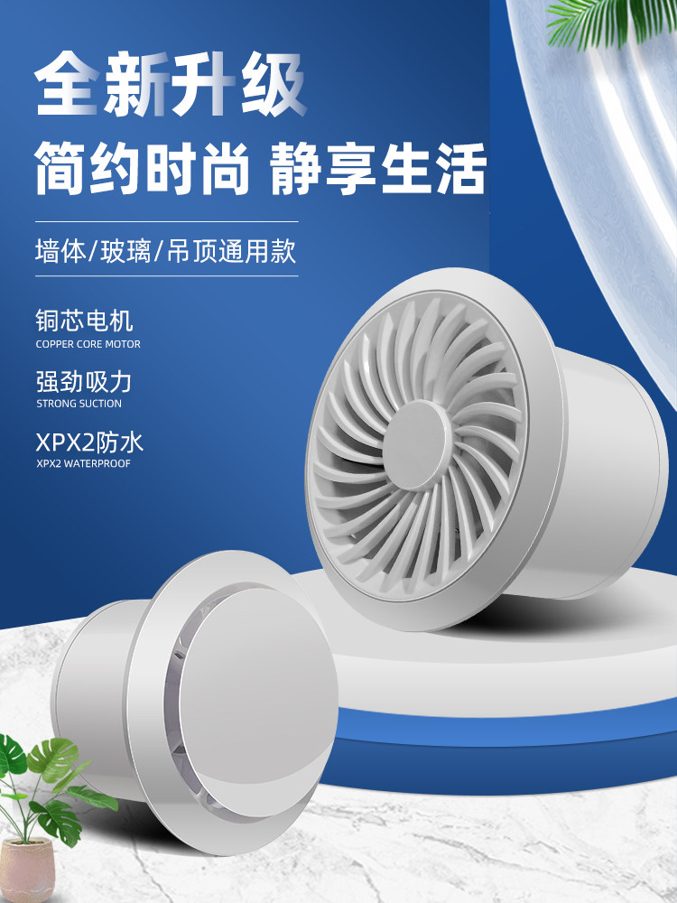 双向遥控静音排气扇4寸卫生间管道家用排风换气扇墙壁无刷风机6寸
