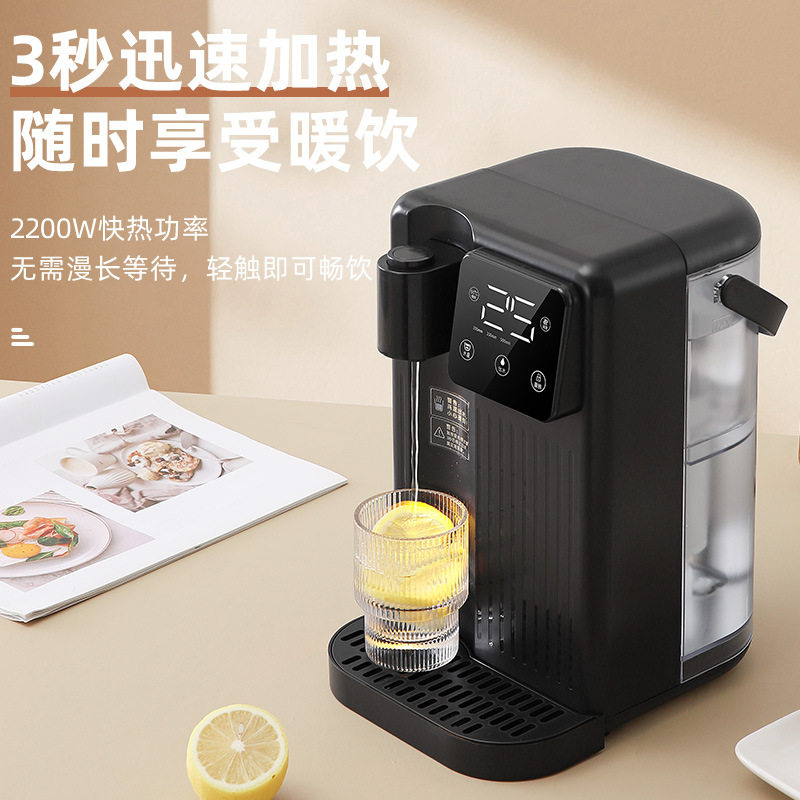 即热饮水机家用台式速热直饮机小型桌面茶吧机110V饮水机一件起批