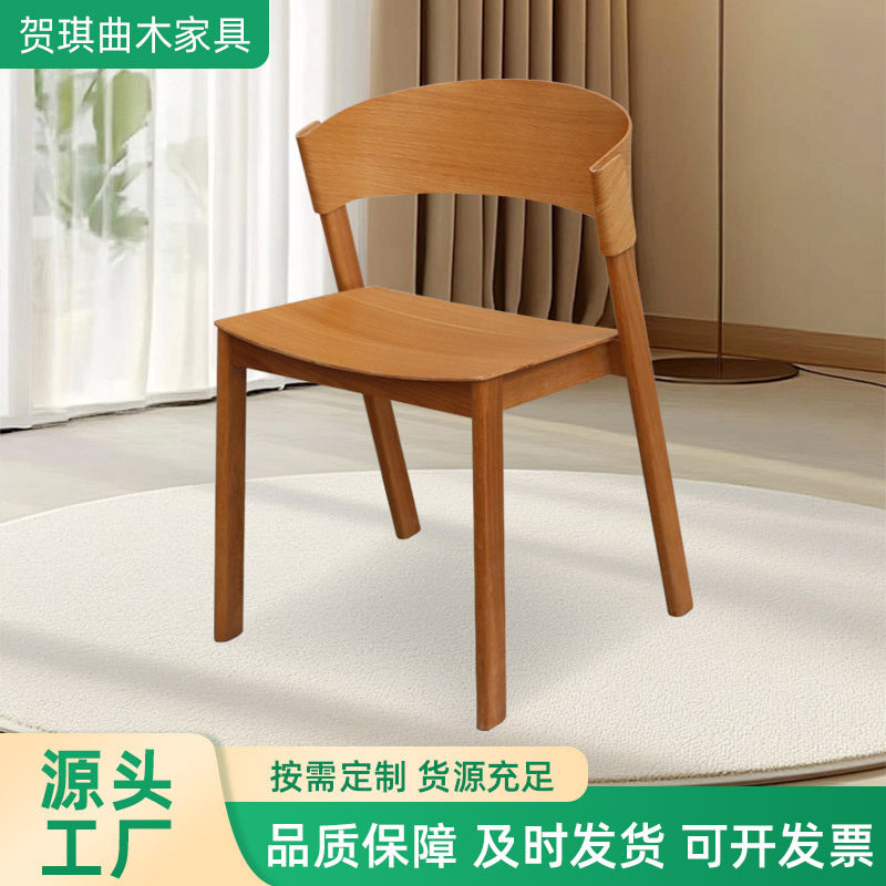 北欧实木餐椅创意设计师咖啡厅奶茶餐桌店靠背椅现代简约扶手椅