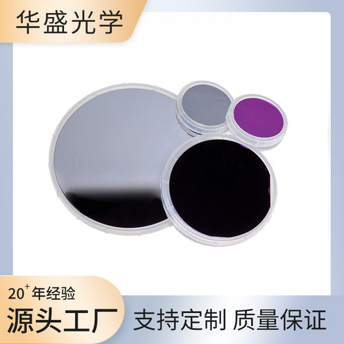 1-12英寸单面双面抛光硅片SEM单晶硅AFM镀膜电镜XRD衬底晶圆片