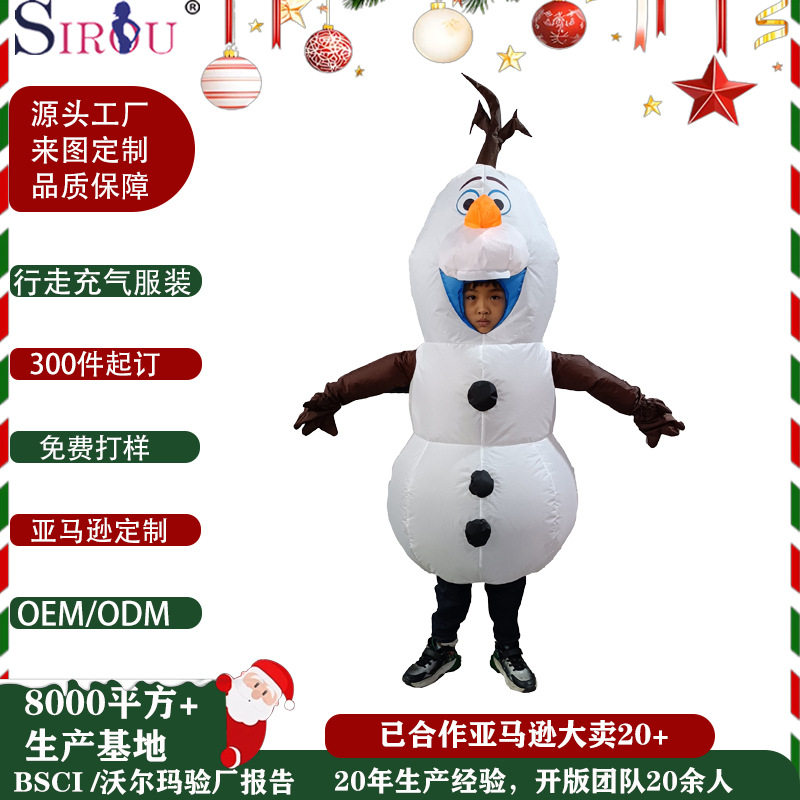 圣诞节充气服装cosplay雪宝行走充气服节日派对充气装扮服