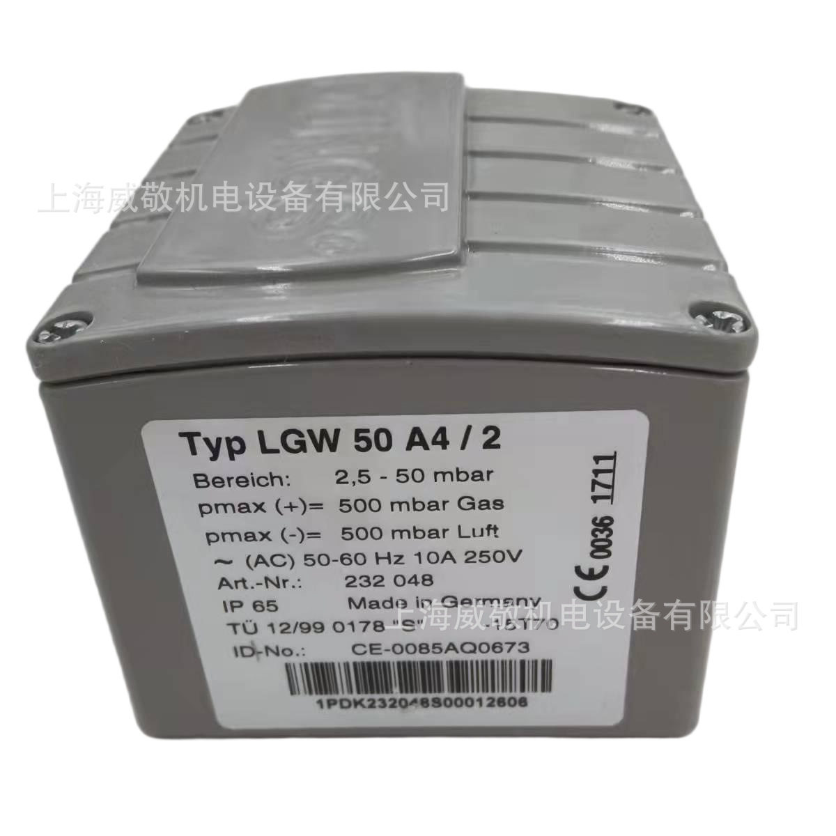 LGW50A4/2 DUNGS冬斯 防爆压力开关 燃烧器气体压力监控 德国