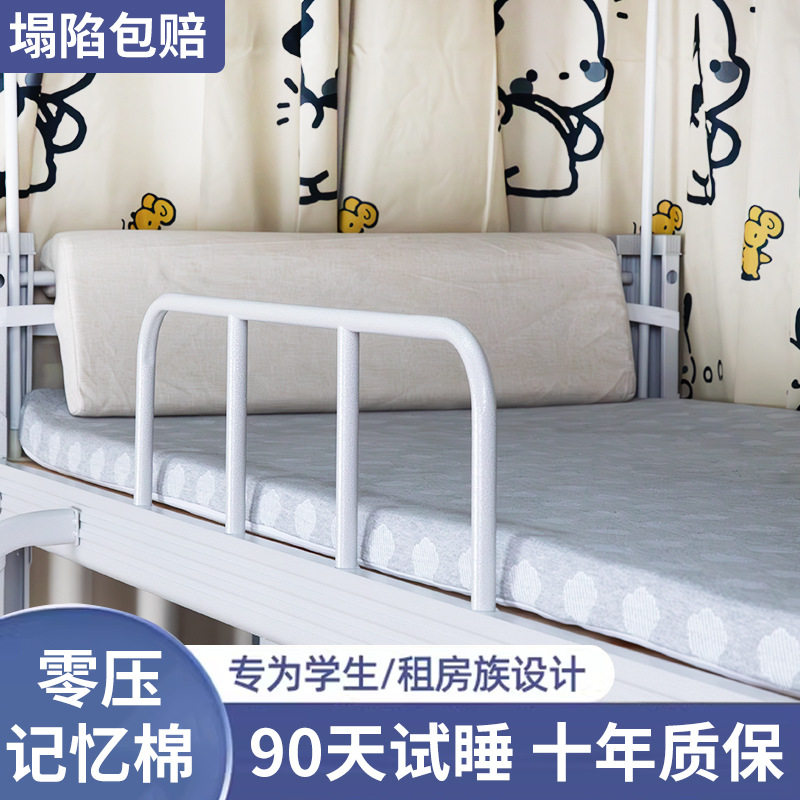可拆洗记忆海绵床垫A24单人床垫子酒店薄垫高密度慢回弹床垫宿舍