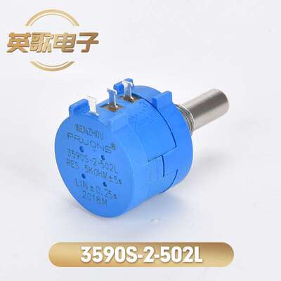 多圈绕线电位器3590S-2-502L 配套刻度盘旋钮  数码旋钮电位器