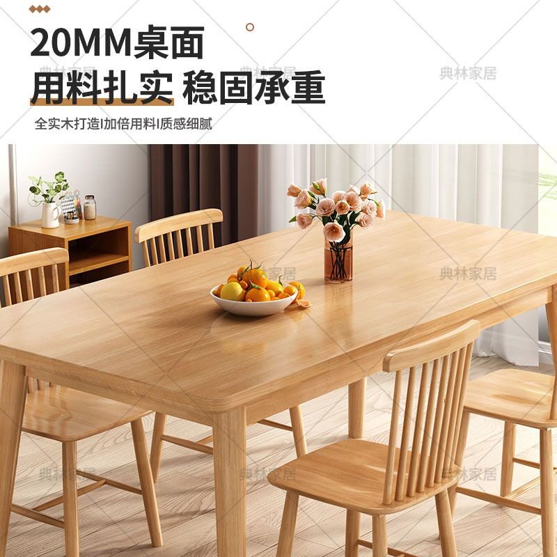 北欧全实木餐桌加厚橡胶木餐桌小吃餐厅饭馆商用餐桌简约家用桌子