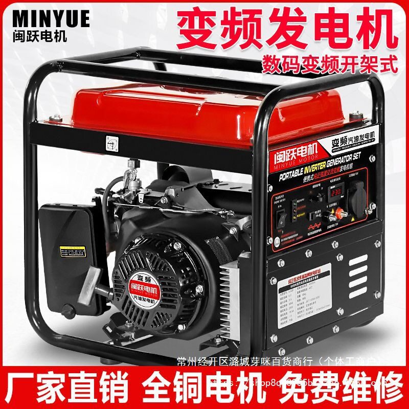 3KW汽油220V手提式发电机便携户外5千瓦8KW/10千瓦12KW三相
