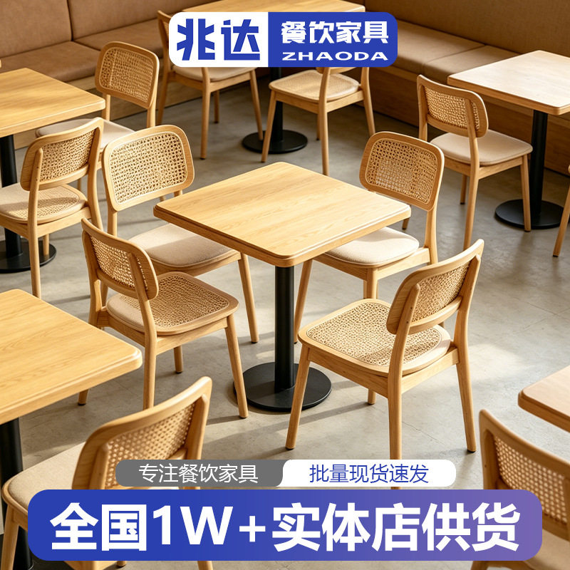 原木风餐厅面馆实木餐桌椅子快餐店咖啡店吃饭桌简约60CM方桌凳子