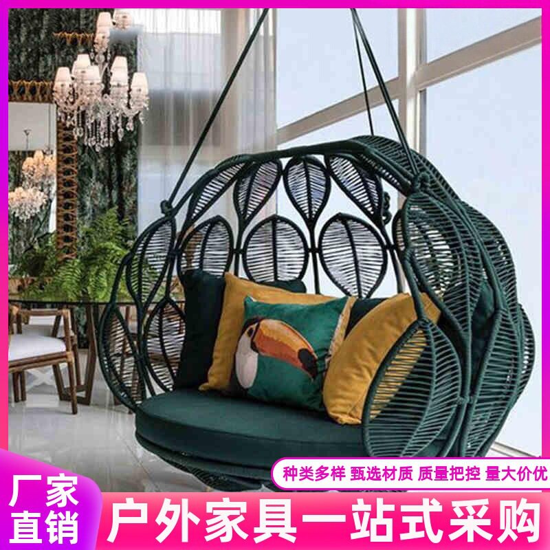 户外网红鸟巢吊椅秋千篮藤椅庭院室内落地家用摇篮阳台单人大吊床