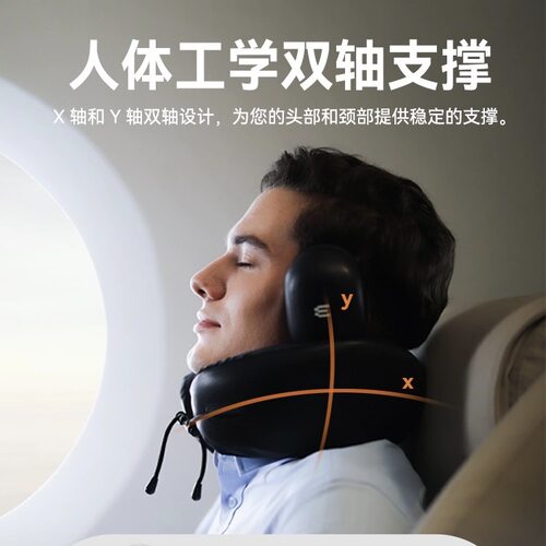 EVERYTHINK睡洞飞机护颈枕旅行睡觉神器颈枕隔音耳罩降噪u型枕E3