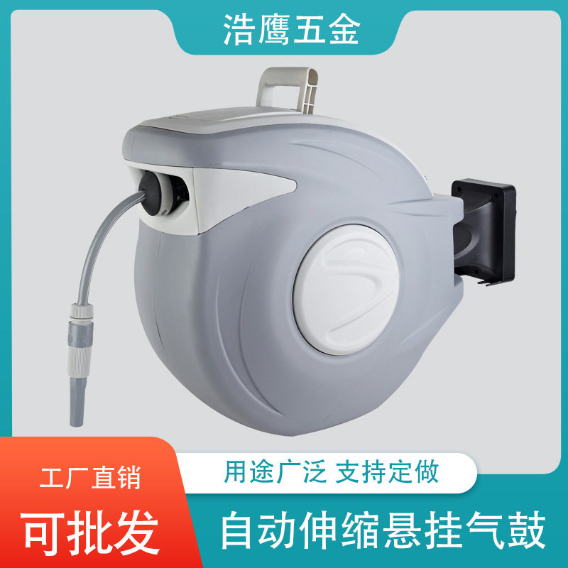 厂家直销30M伸缩卷管器洗车浇花水鼓自动伸縮卷管器自动浇花鼓