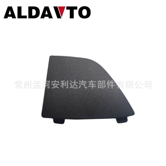 B63B-50-102 B63B-50-101用于AXELA昂克赛拉2017前杠三角板国外版