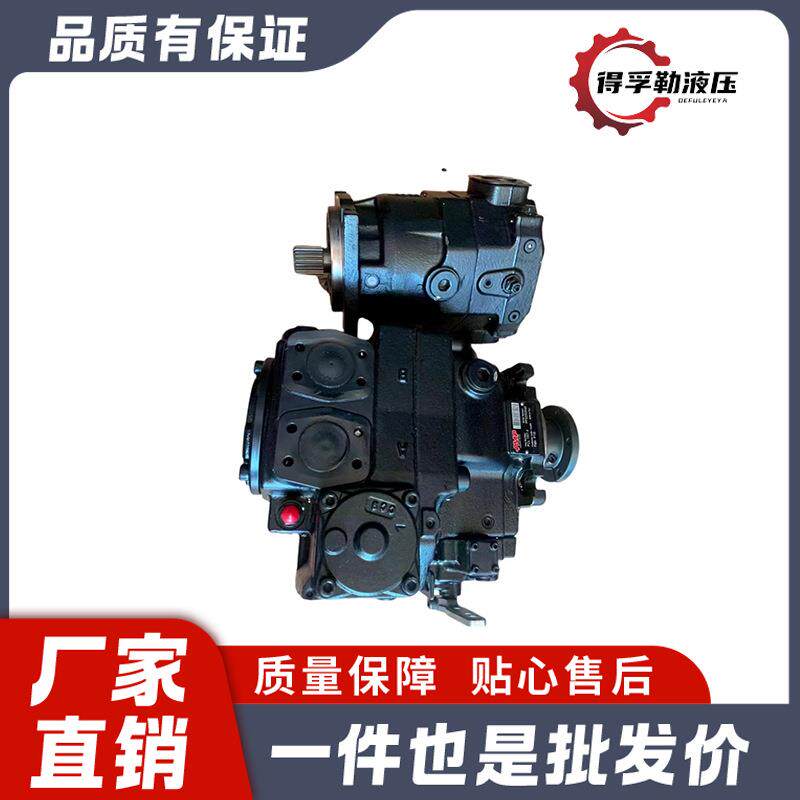 PMP110液压泵混凝土搅拌车液压配件PMP90液压泵PMP系列油泵