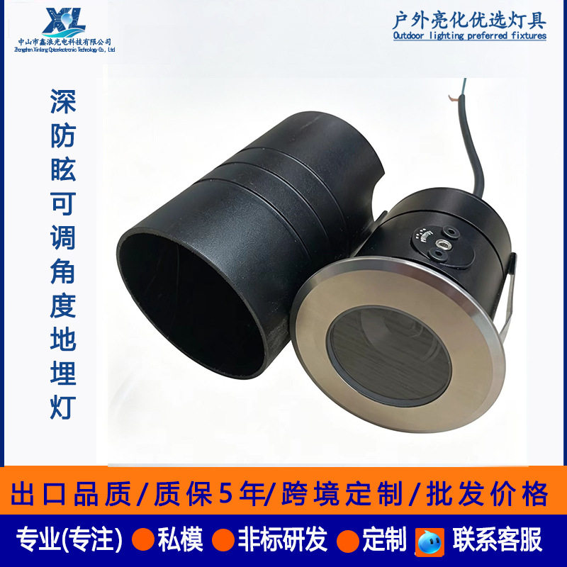 工程款可调角度埋地灯户外防水IP67埋地灯12W地板灯非标私模