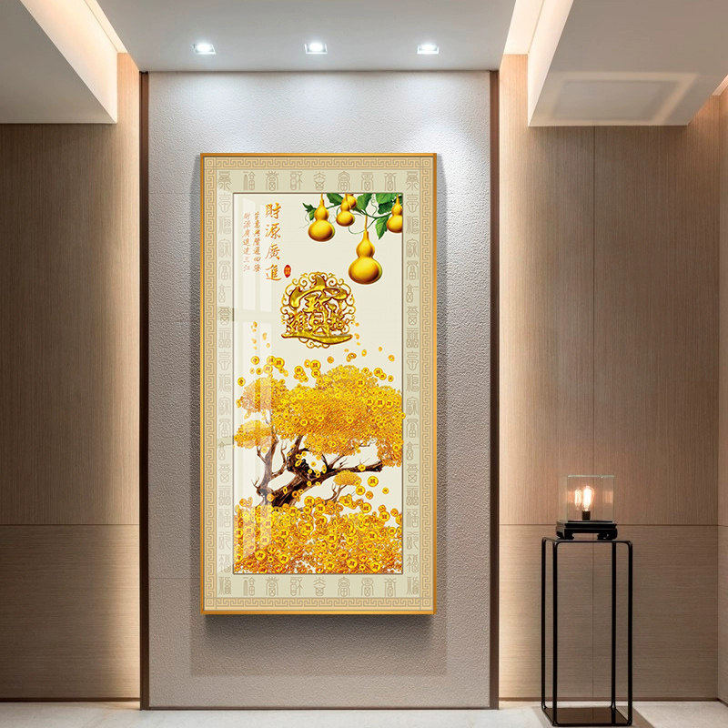 新中式玄关装饰画走廊过道单幅竖版壁画发财树挂画招财摇钱树墙画