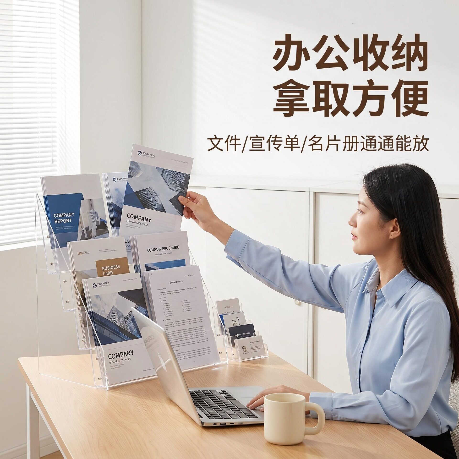 办公室 A4 文件收纳架亚克力多层资料架宣传单展示架绘本展架