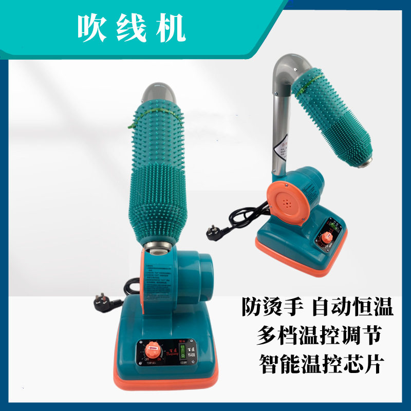缝纫机吹线机不烫手吹线机半自动线头修整熨平除皱吹线烘线机台式
