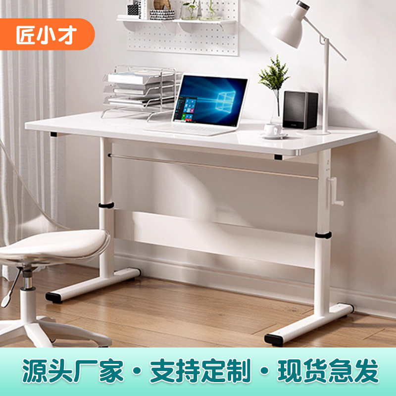 厂家供应手摇升降桌人体工学桌子家用卧室办公室手摇学习桌