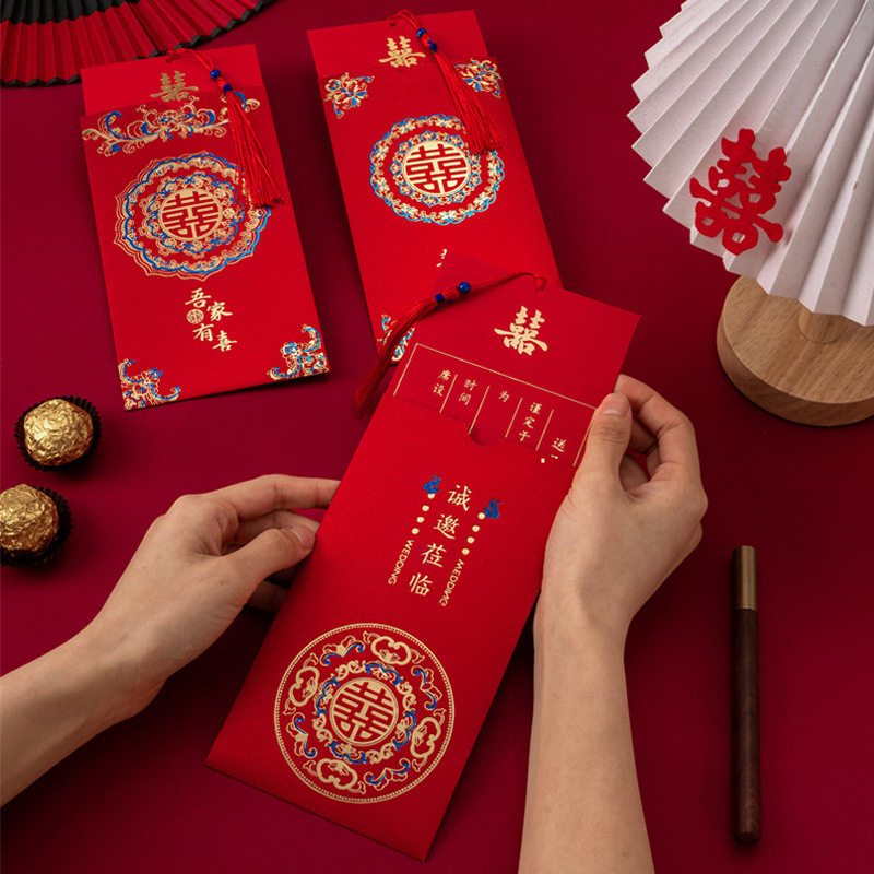 结婚请帖婚礼请柬复古风中式婚庆喜帖2024新款邀请函订婚纸质打印