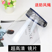 遮雨帽骑车防雨防风帽护全脸透明面罩挡雨帽飞沫防护唾沫护目眼镜