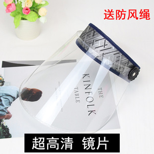 遮雨帽骑车防雨防风帽护全脸透明面罩挡雨帽飞沫防护唾沫护目眼镜