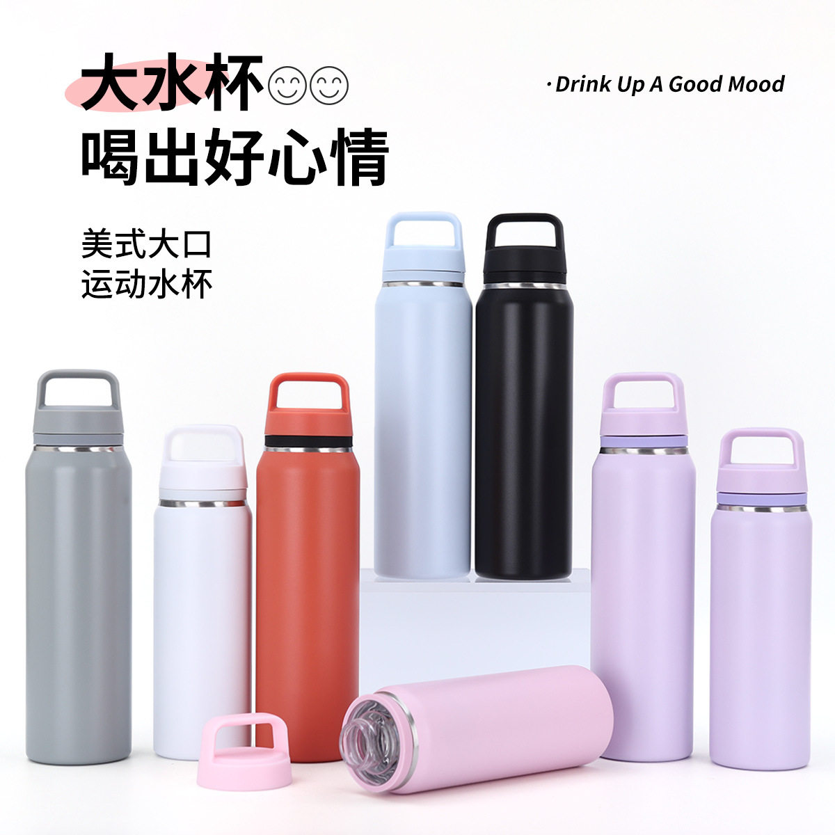 简约不锈钢太空壶保温杯户外车载运动水杯大容量手柄登山壶