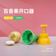 山竹百香果开口器水果去皮分割器厨房不锈钢工具护手剥皮