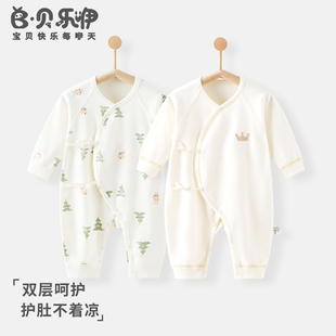 贝乐咿新生儿长袖连体衣春夏秋季婴儿纯棉透气哈衣宝宝A类和尚服