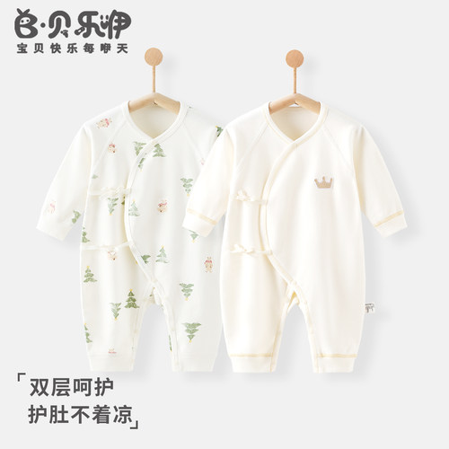贝乐咿新生儿长袖连体衣春夏秋季婴儿纯棉透气哈衣宝宝A类和尚服