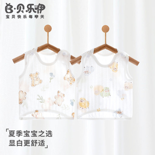 贝乐咿新生婴儿半背背心夏季薄款男女宝宝衣服纯棉0-6月夏装打底