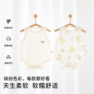 贝乐咿婴儿包屁衣春夏款男女宝宝纯棉A类无袖哈衣新生儿透气开裆