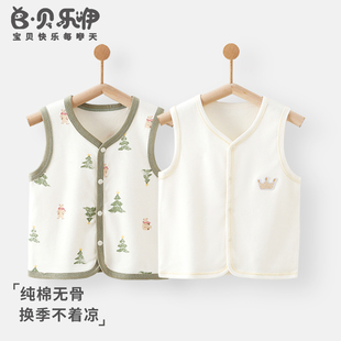 贝乐咿婴儿马甲春秋款纯棉A类儿童宝宝外穿背心小马甲外出坎肩衣