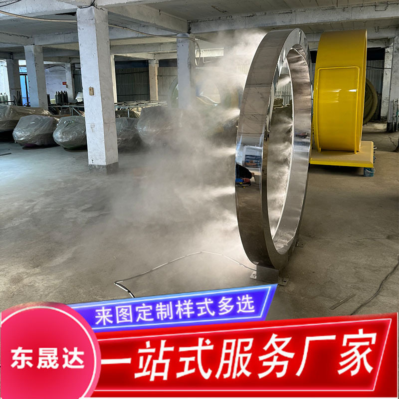 户外造景水雾门 网红打卡公园互动不锈钢LED发光喷雾互动灯光装置
