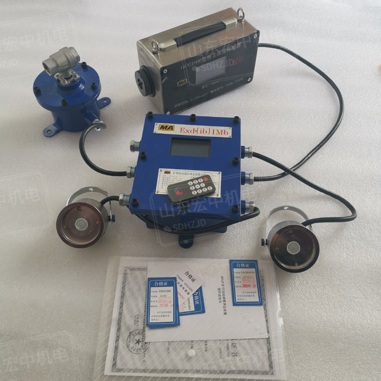 ZP-127矿用粉尘浓度超限光控自动喷雾降尘装置