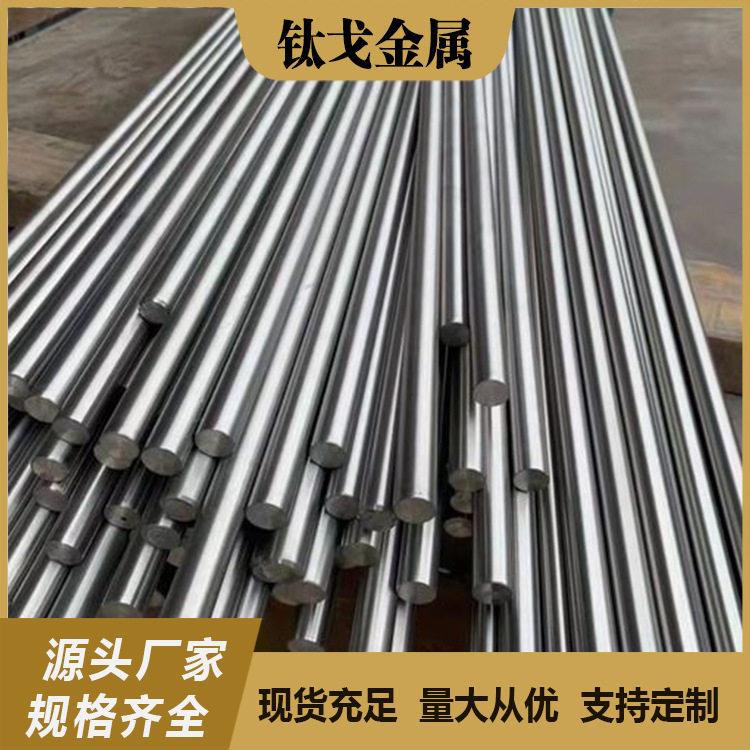 源头厂家生产定制黑皮棒圆棒实心工业磨光过滤器滤芯圆棒加工