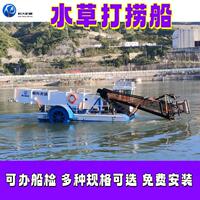 水草打捞船湖泊人工湖水上杂草清理收集设备水葫芦垃圾保洁清漂