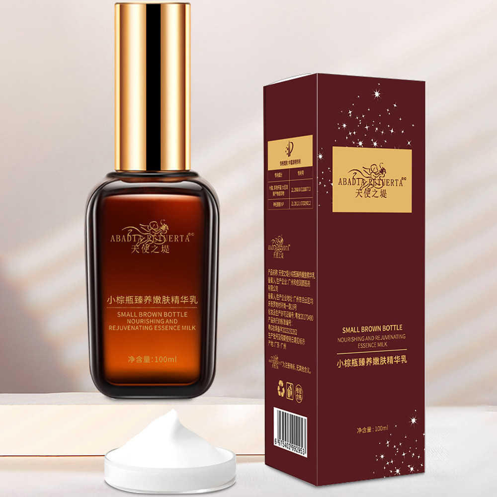 天使之堤小棕瓶精华乳臻养嫩肤面霜焕亮肤色100ml
