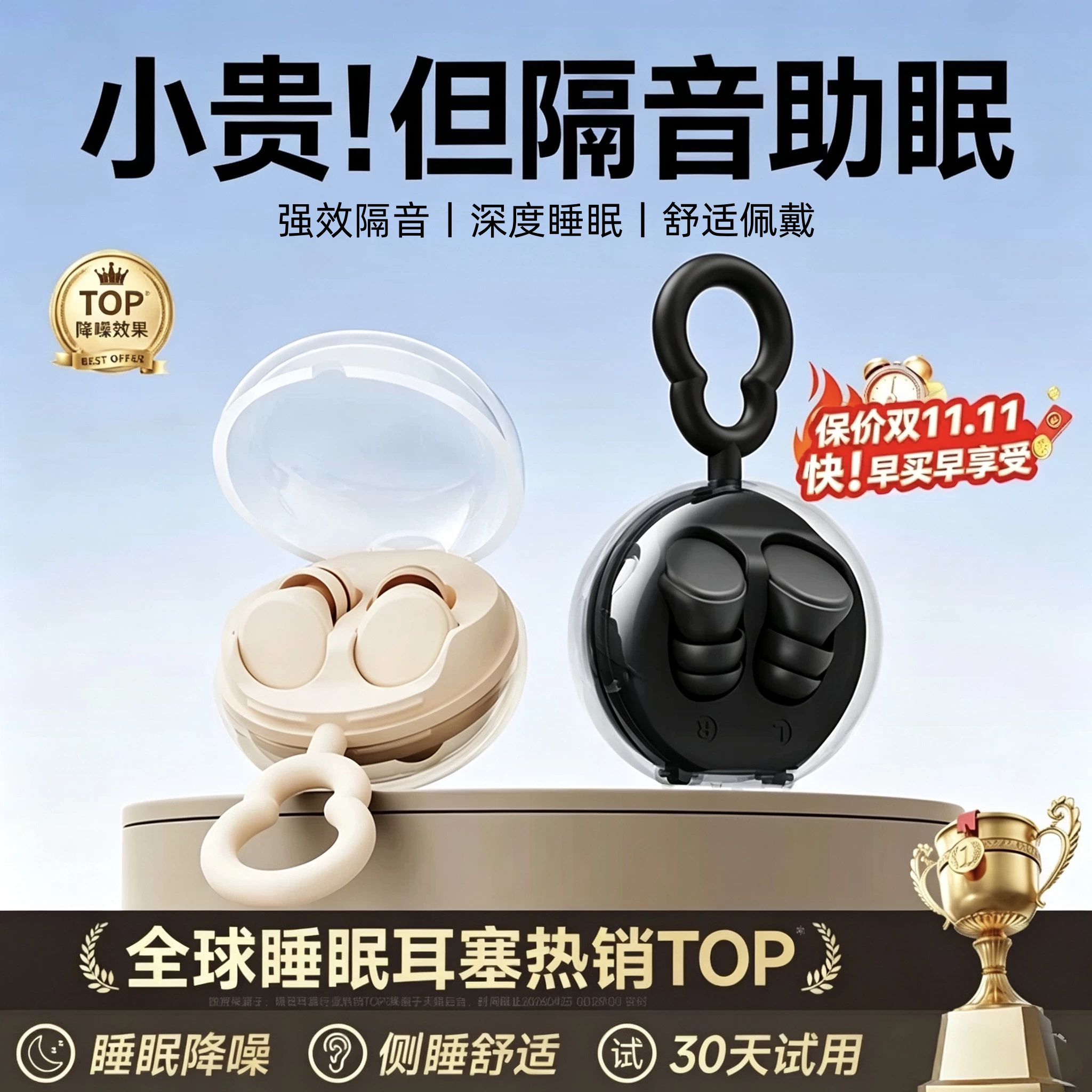 [德国品牌]耳塞睡眠睡觉专用超级隔音不伤耳朵降噪声防吵静音神器