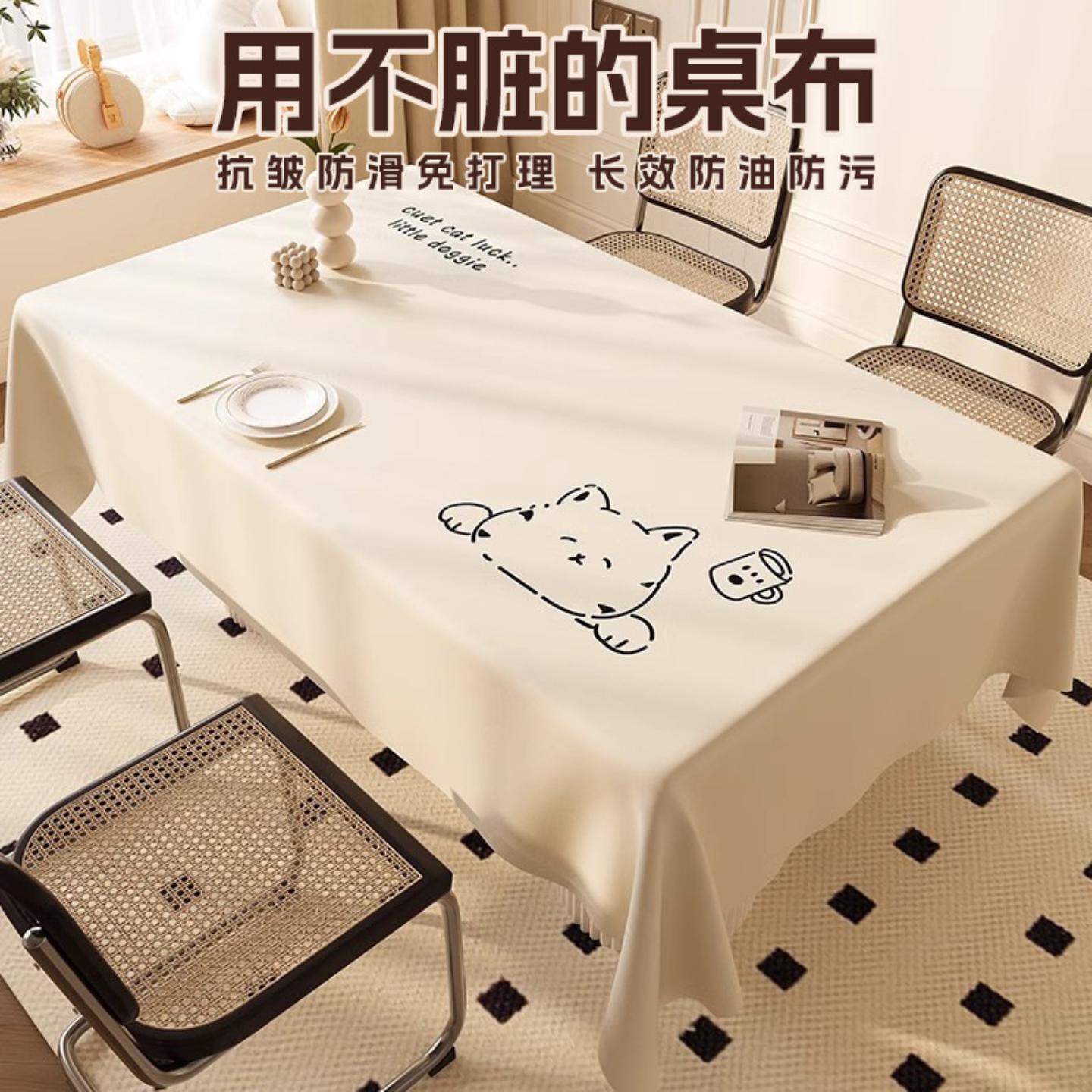 奶油风小羊皮防水免洗桌布
