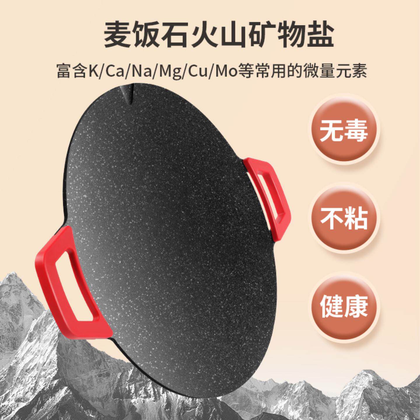 麦饭石电烤盘家用烤肉盘烤鱼一体锅韩式多功能烤锅烟煎肉烧烤盘