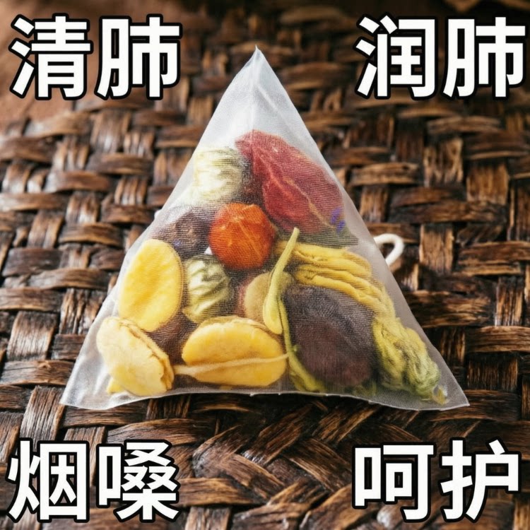 胖大海罗汉果枇杷茶润肺化痰止咳养生茶