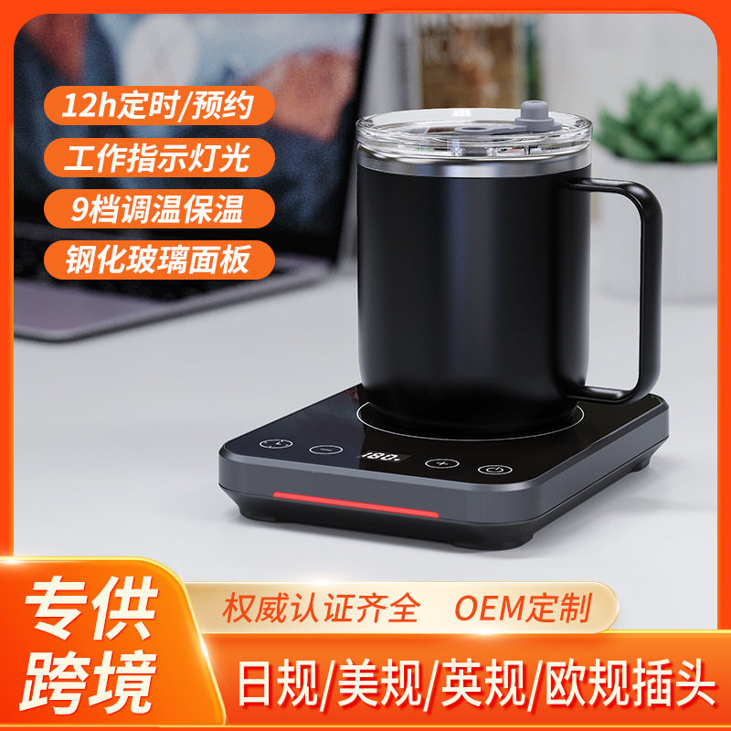 咖啡加热器智能数显9档暖杯垫多功能恒温杯垫商用热牛奶神器
