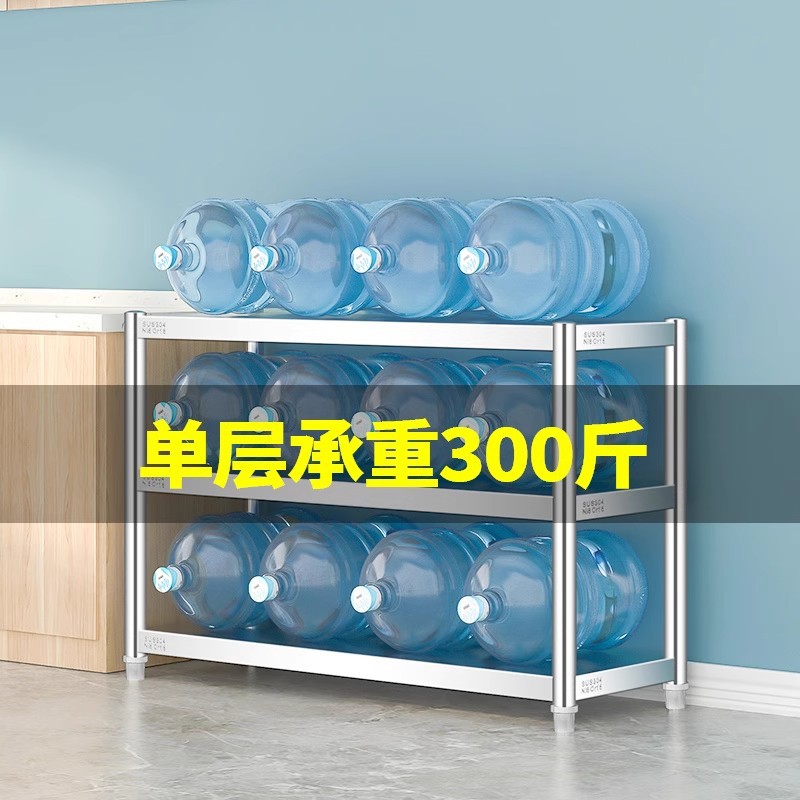 304厨房置物架不绣钢落地多层收纳架菜不锈钢式加厚货架家用储物