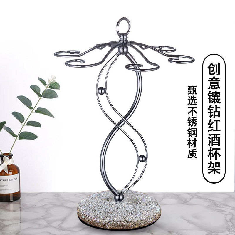 创意镶钻不锈钢红酒杯架家用倒挂高脚杯架子双8字酒杯架装饰摆件