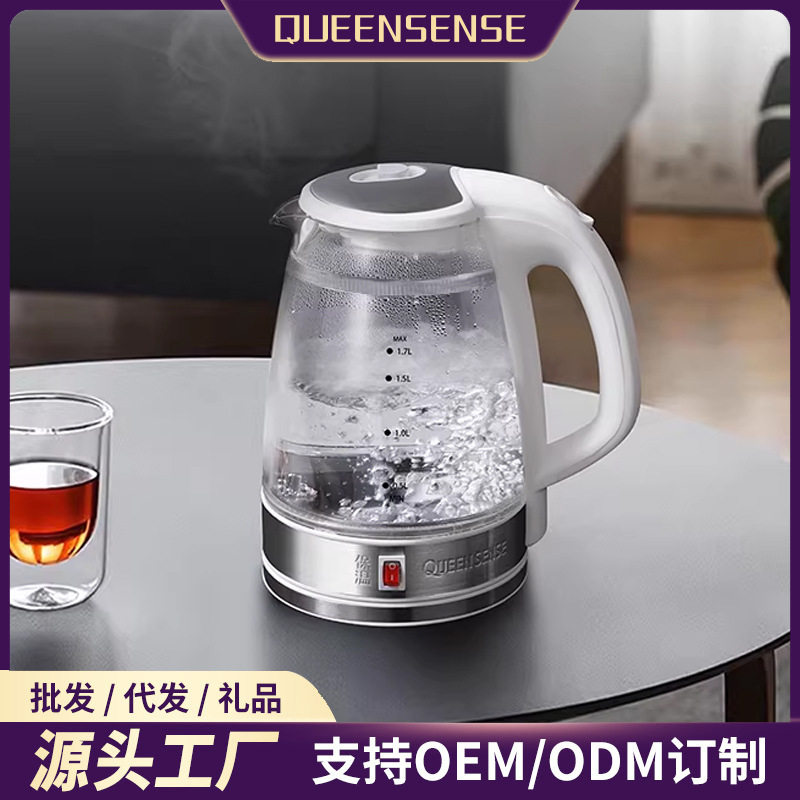 电热水大容量烧水壶全自动断电家用耐高温玻璃透明小型煮茶壶1.7L