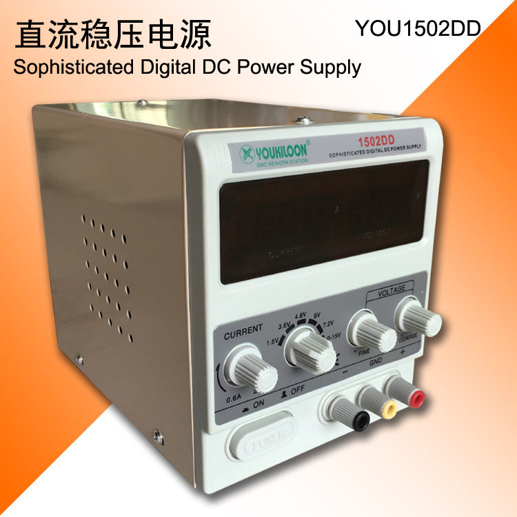 尤其龙YOU1502DD 直流稳压维修电源手机维修电源大功率数显2a可调