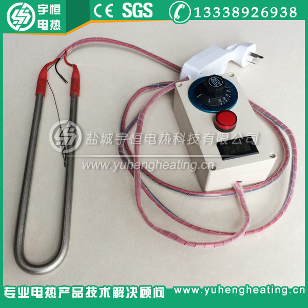 带测温温控防水加热管 自动控制U型加热管 浴缸浴盆潜水型加热管