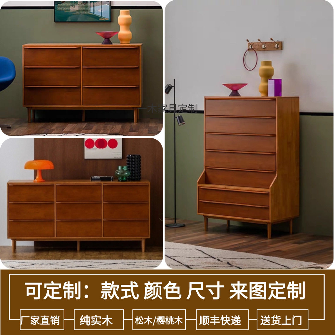 中古纯实木6-7-9斗柜丹麦餐边高款抽屉柜MCM风格柚木色樱桃木盛景