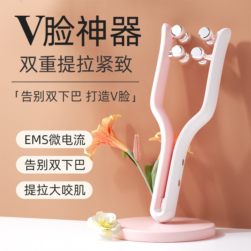 EMS微电流滚轮式瘦脸仪双排滚轮紧致V脸提拉皮肤瘦脸仪EMS微电流