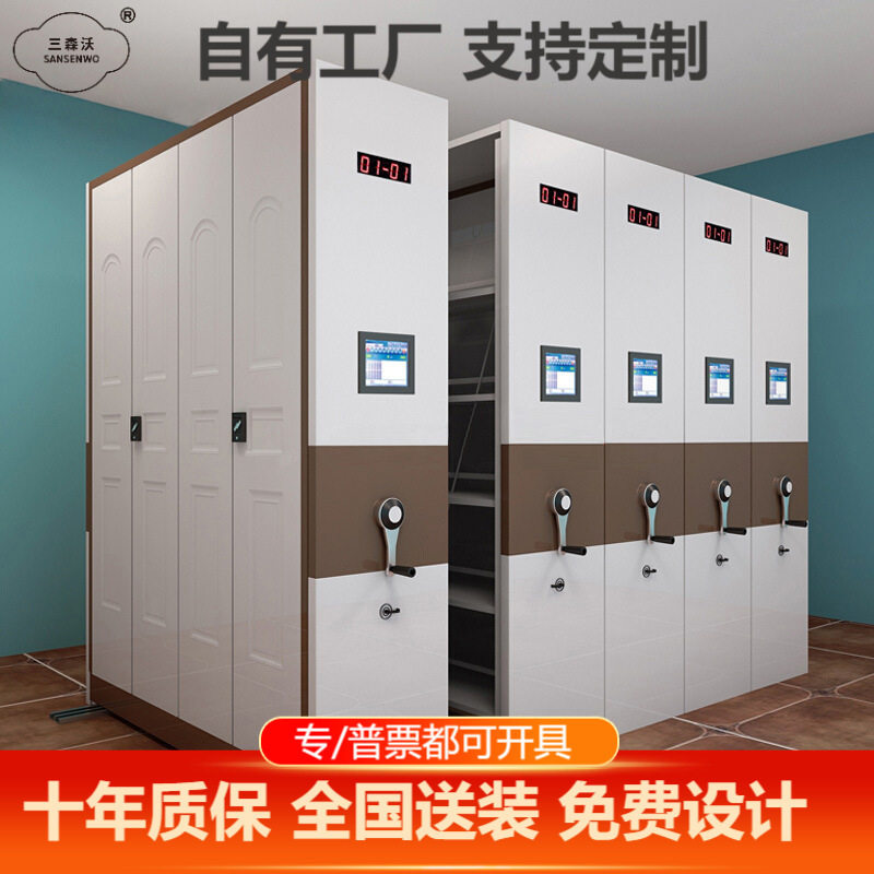 密集架手摇移动密集柜财务金属电动轨道储存柜加厚智能凭证档案柜