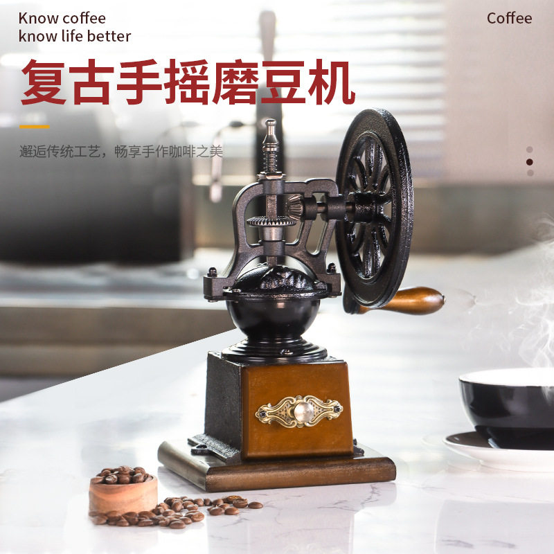 L-BEANS手摇磨豆机超省力复古手摇咖啡豆磨豆机咖啡研磨机 磨粉机